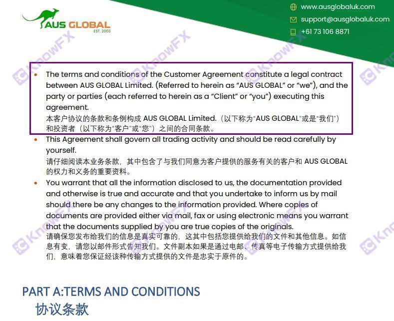 澳汇AUSGLOBAL诈骗10万投资人涉案金额2.2亿，不会还有人敢入金吧？-第7张图片-要懂汇