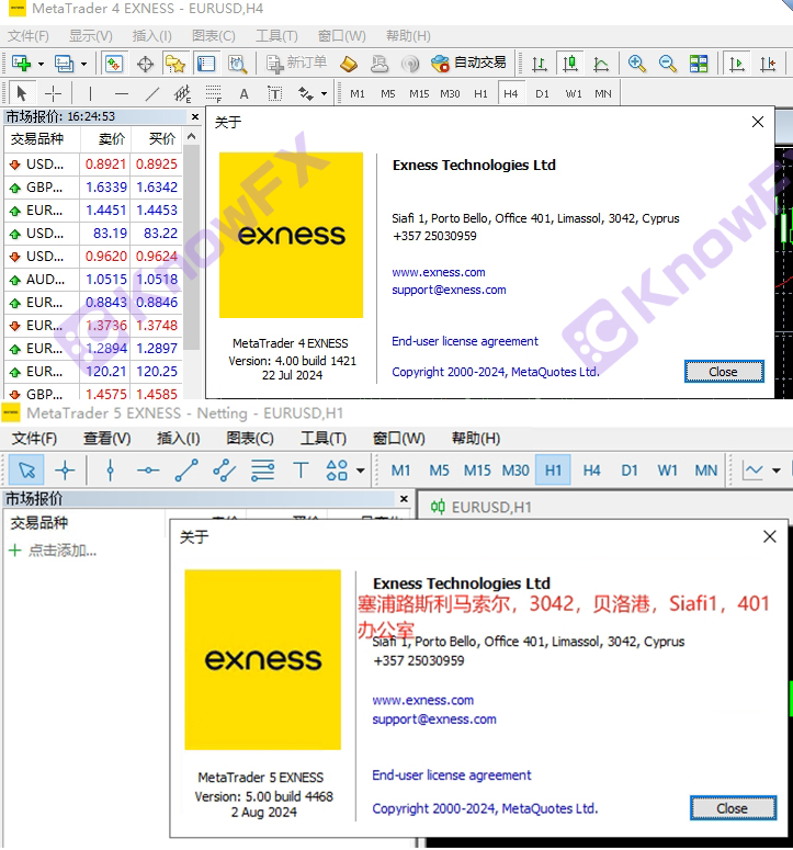 Exness曝客诉狂潮，隐形公司竟成交易黑手?速查账户，你中招了吗？!"-第10张图片-要懂汇