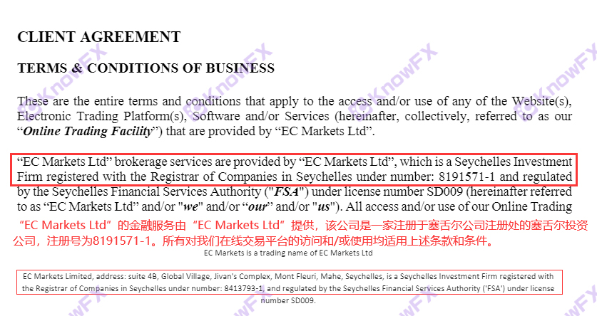 ECMarkets安盈拖欠出金，盈利关闭投资人账户，离岸监管甩锅“仿冒者”？-第8张图片-要懂汇