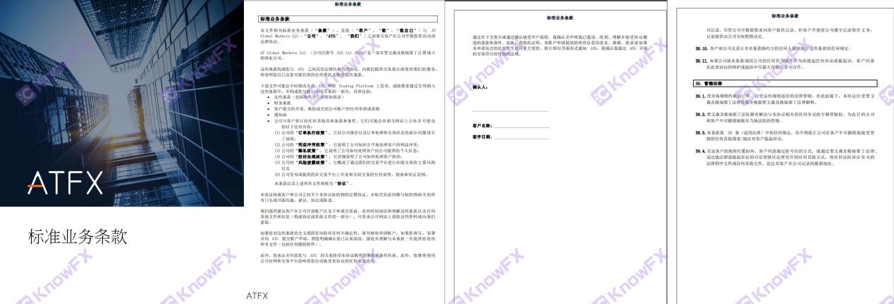 ATFX真相大曝光八项监管幻影下的无照黑户，中国客户成其“韭菜园”里的肥羊！-第17张图片-要懂汇