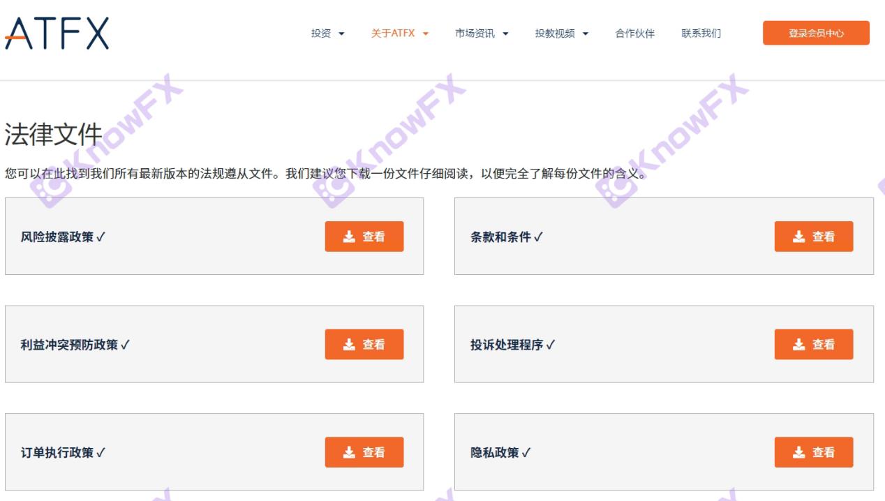 ATFX真相大曝光八项监管幻影下的无照黑户，中国客户成其“韭菜园”里的肥羊！-第16张图片-要懂汇
