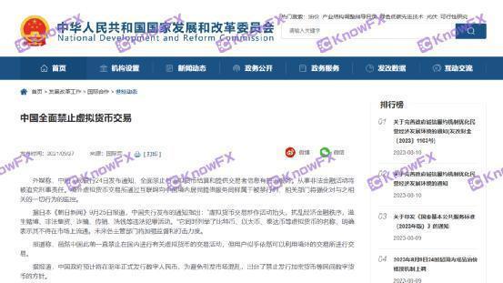 NCE客诉爆表！监管不力资金提取频受阻！平台提取客户资料锁金销户！您还敢入金吗？-第10张图片-要懂汇