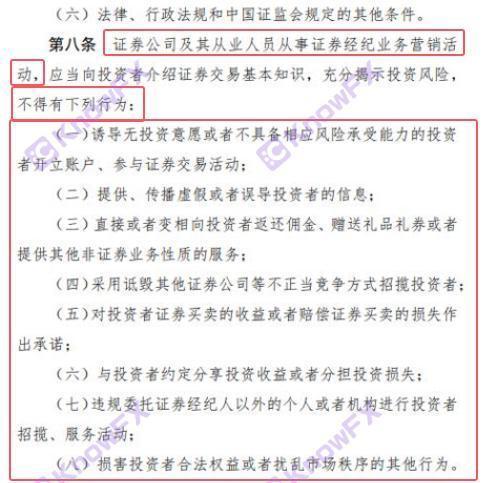 NCE客诉爆表！监管不力资金提取频受阻！平台提取客户资料锁金销户！您还敢入金吗？-第17张图片-要懂汇