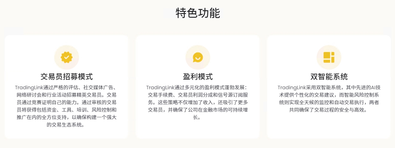 【采访】精英交易之路，KnowFX泰国曼谷专访TradingLink，解锁交易优势新篇章！-第15张图片-要懂汇