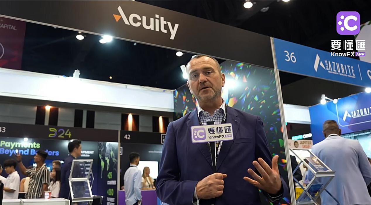 Acuity重塑交易未来，领航金融科技新篇章——iFX曼谷博览会CEO专访纪实！-第2张图片-要懂汇