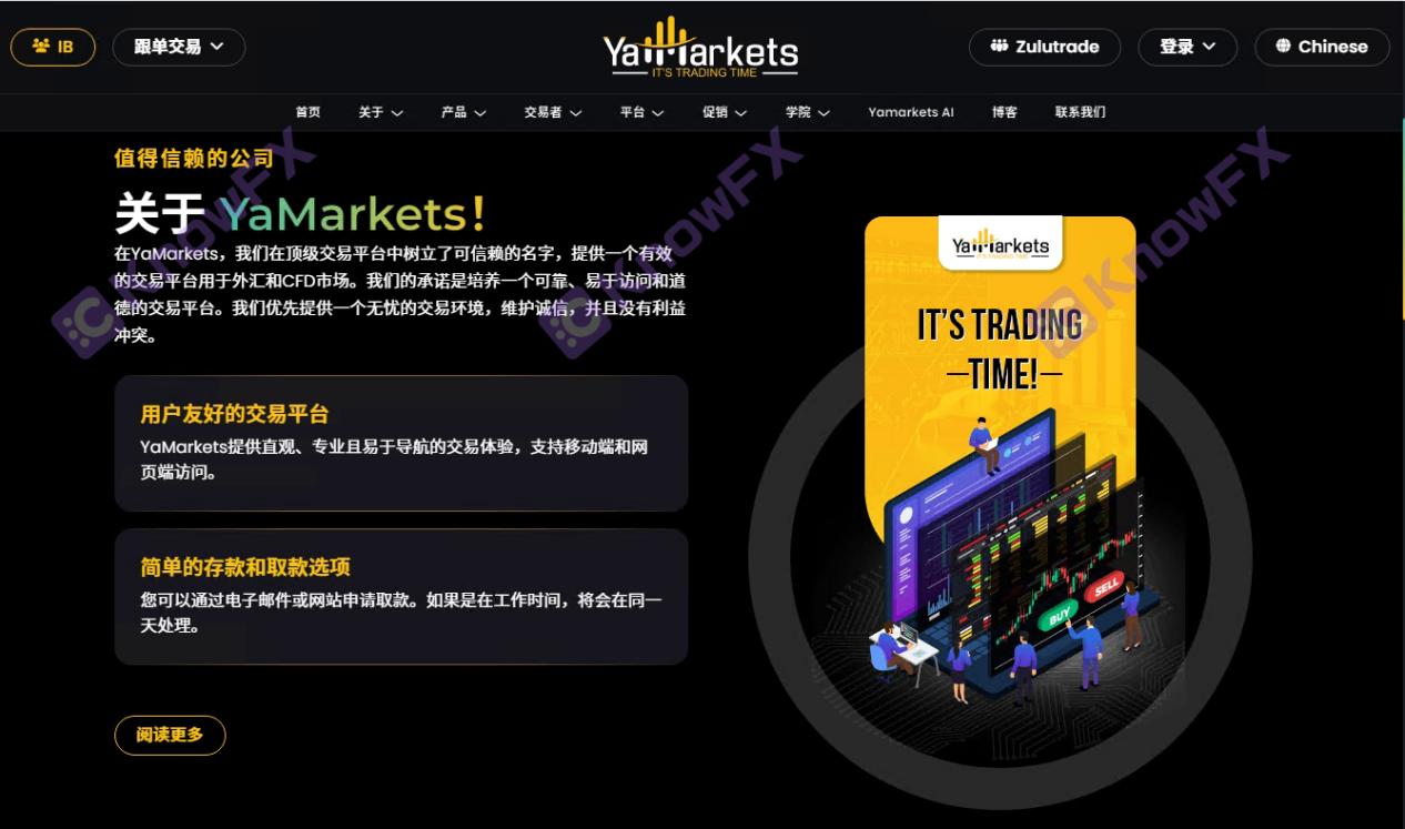 YaMarkets盈利出金难：监管混乱藏隐患，投资者警惕“对冲陷阱”！-第2张图片-要懂汇