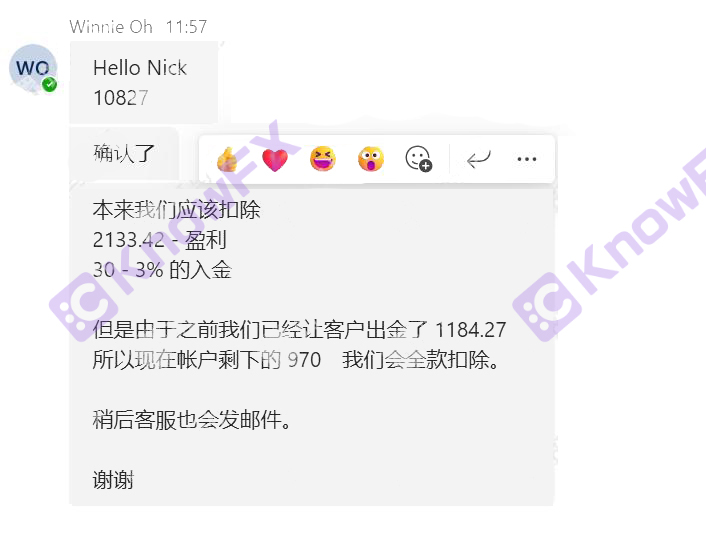 盈利两千多，出金扣九百七？君诺金融JunoMarkets你这是在割韭菜吗?!-第14张图片-要懂汇
