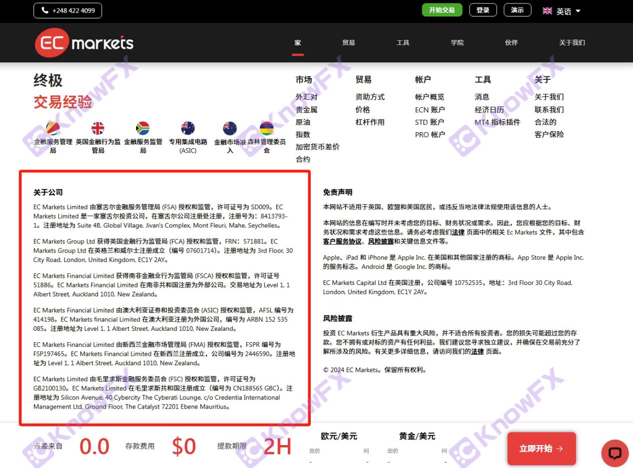 ECMarkets“黑幕”曝光，员工3天狂刷客户5000美金，恶劣行径震惊市场！-第13张图片-要懂汇