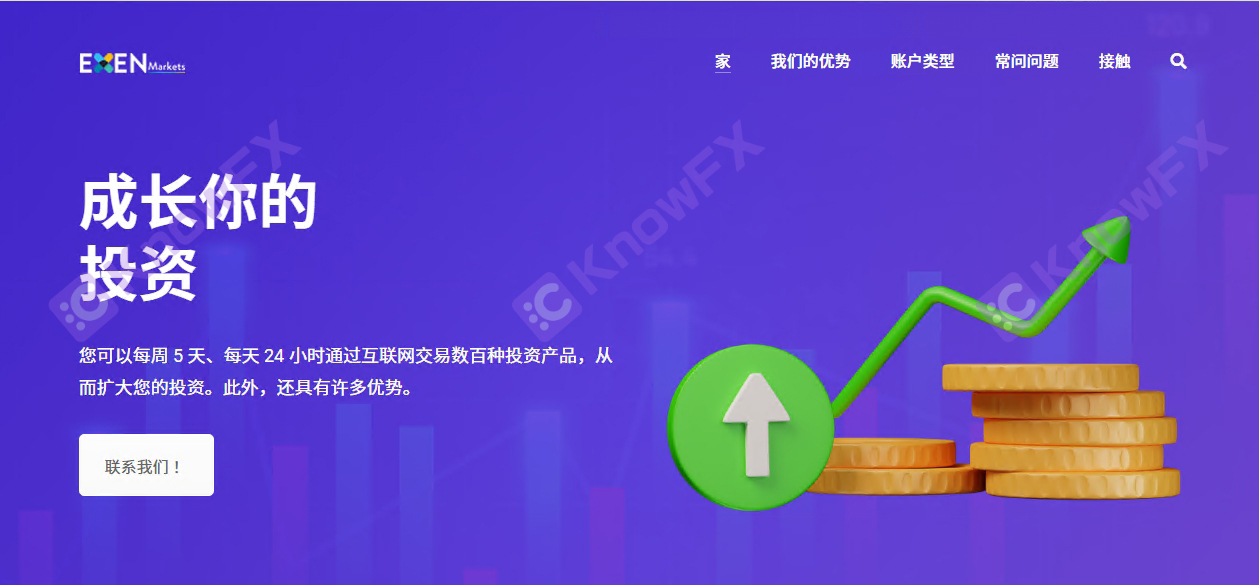 ExenMarkets陷虚假宣传泥潭，徐某鸿诈骗团伙借天涯社区之名诱导外汇投资！！-第1张图片-要懂汇