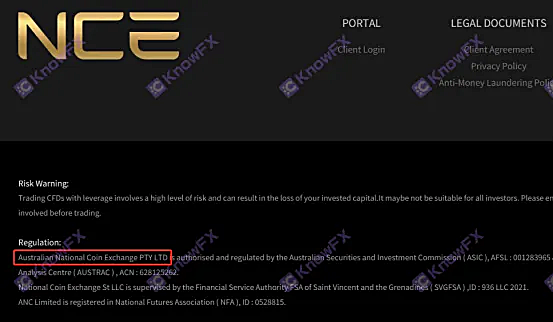 NCE平台真相：ANC澳联国际“借尸还魂”，套路深似海，小心被割韭菜！-第2张图片-要懂汇