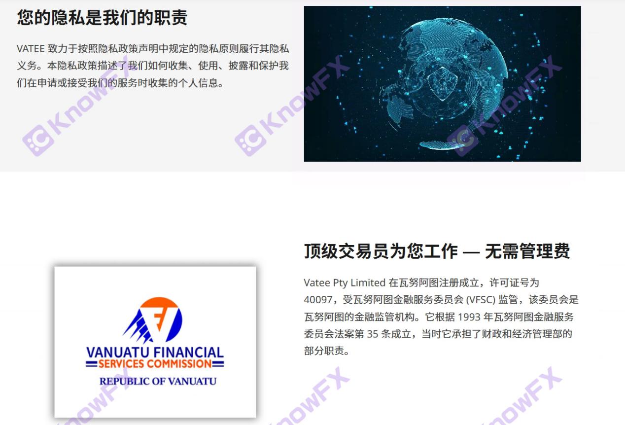 万腾Vatee监管谜团，瓦努阿图监管下的北京邮件IP，运营模式暗藏玄机？-第2张图片-要懂汇